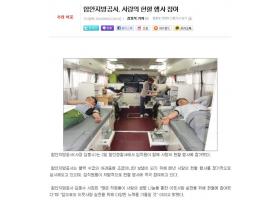 함안지방공사 사랑의 헌혈 행사 참여(일간뉴스경남)
