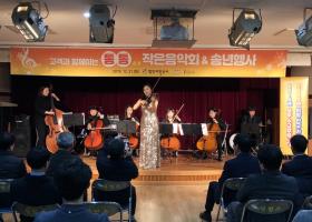 2019년 통통(通通) 작은음악회 개최