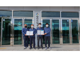 함안체육관·국민체육센터  ­위험성 평가 우수 사업장 인정 획득