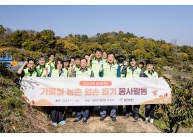 함안지방공사, 가을철 농촌일손돕기 활동 시행