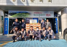 함안지방공사 자원봉사단,「김장과 나눔의 날」 봉사활동 시행