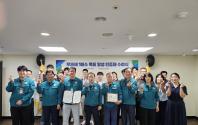 무재해 1배 달성 수여식 개최