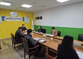 인권경영위원회 개최로 현장 중심 인권경영 점검