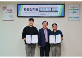 함안지방공사, 현장 아이디어가 특허로… 자체 기술경쟁력 강화