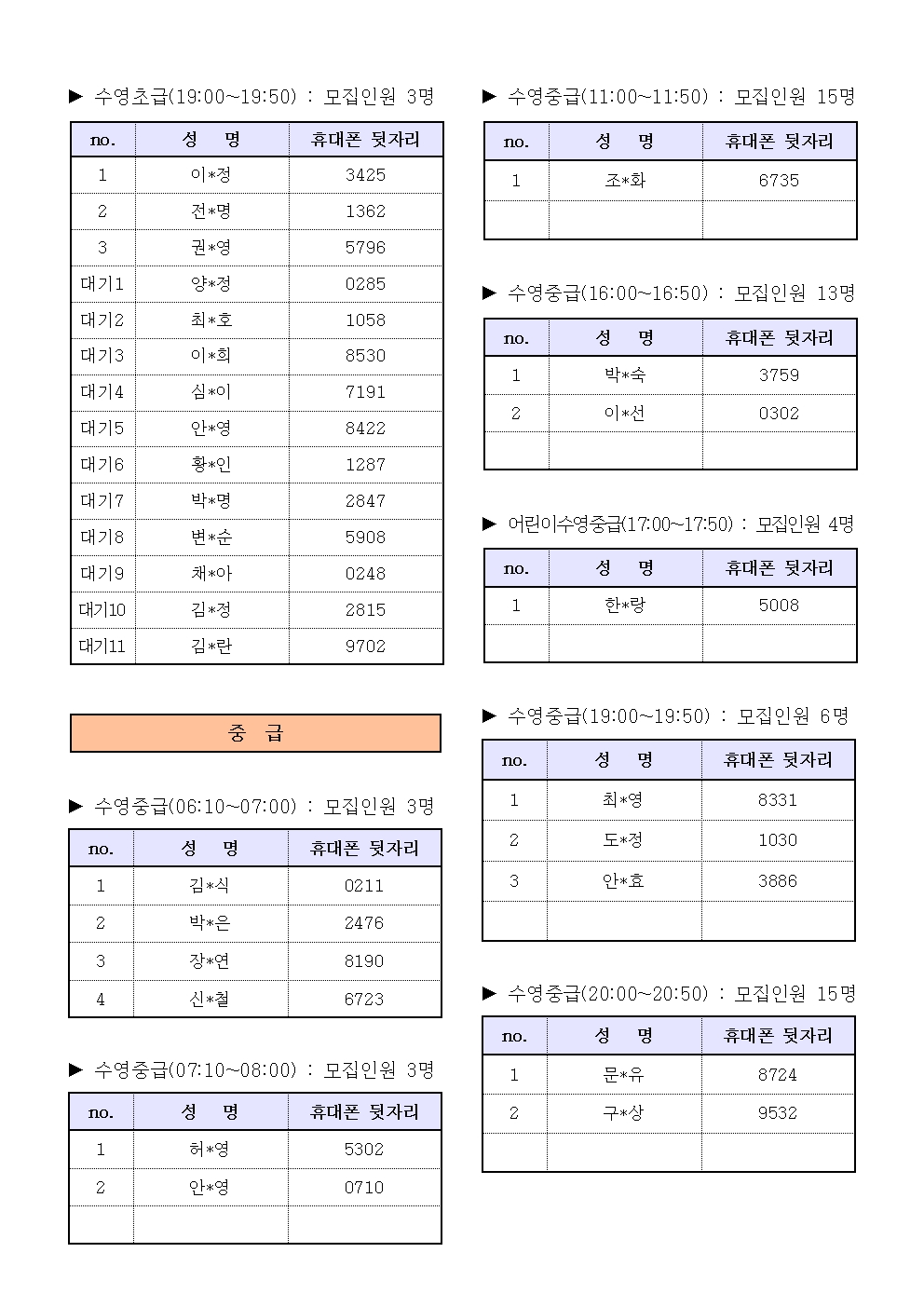 첨부 이미지