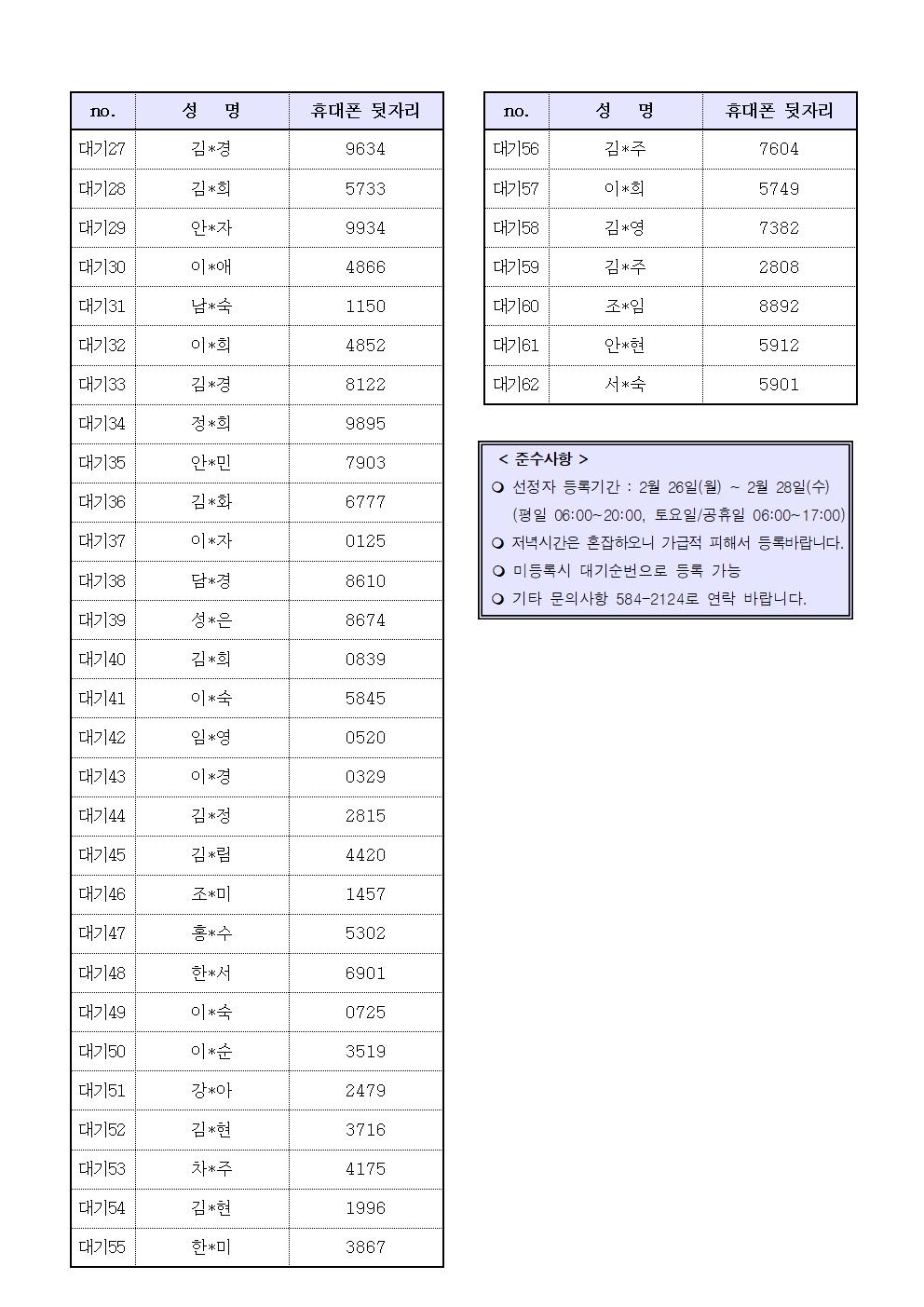 첨부 이미지