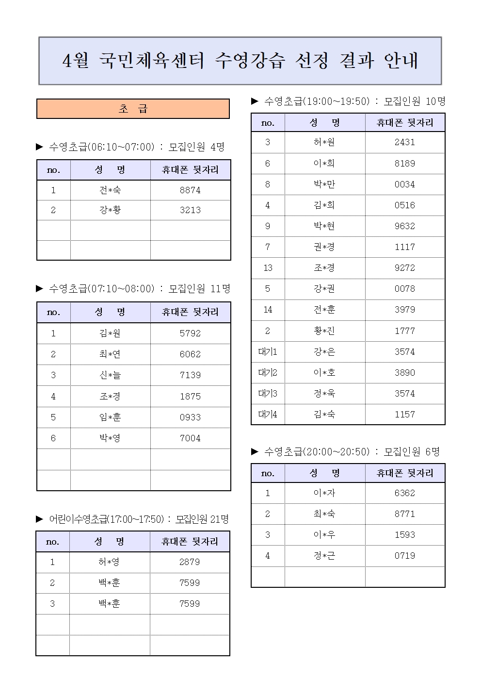 첨부 이미지