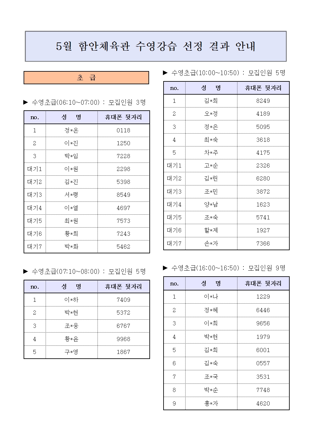 첨부 이미지