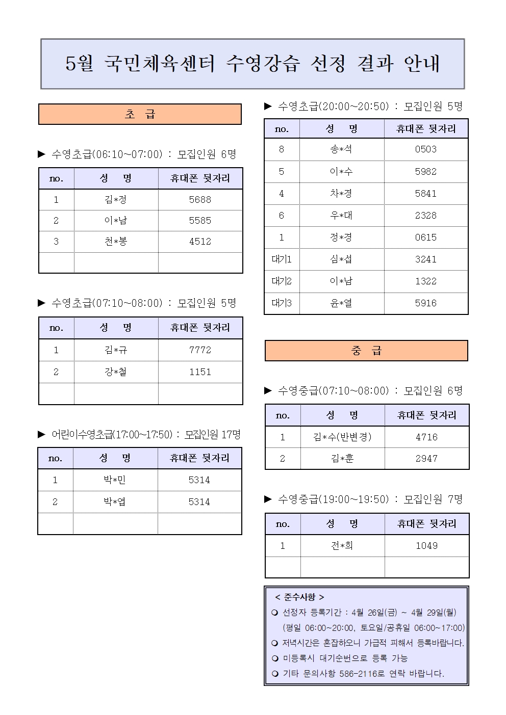 첨부 이미지