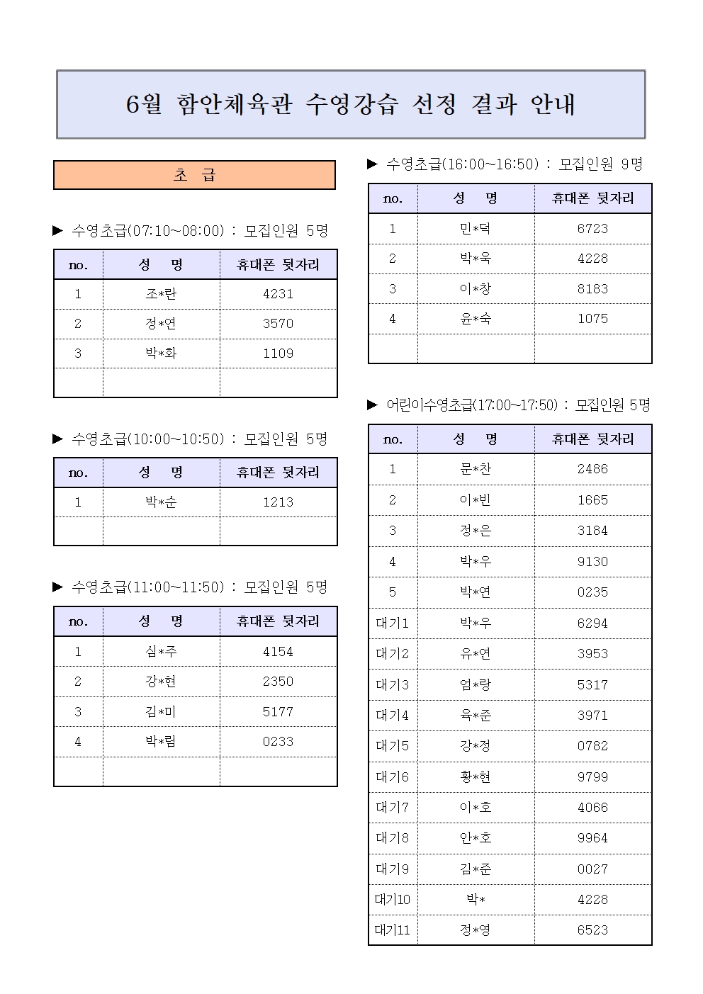 첨부 이미지