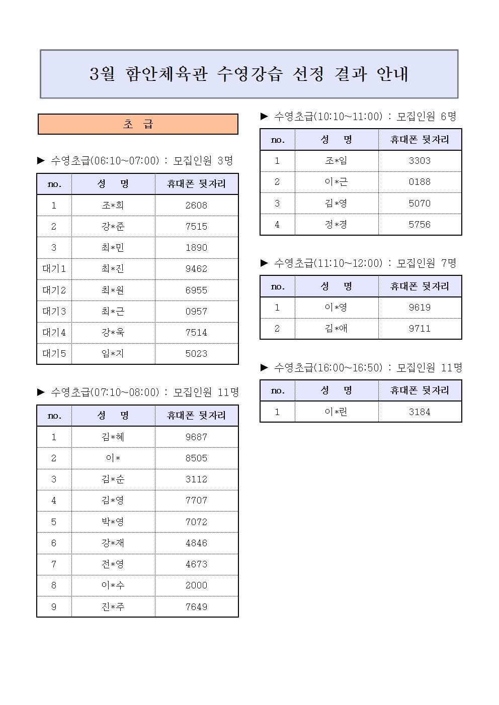 첨부 이미지