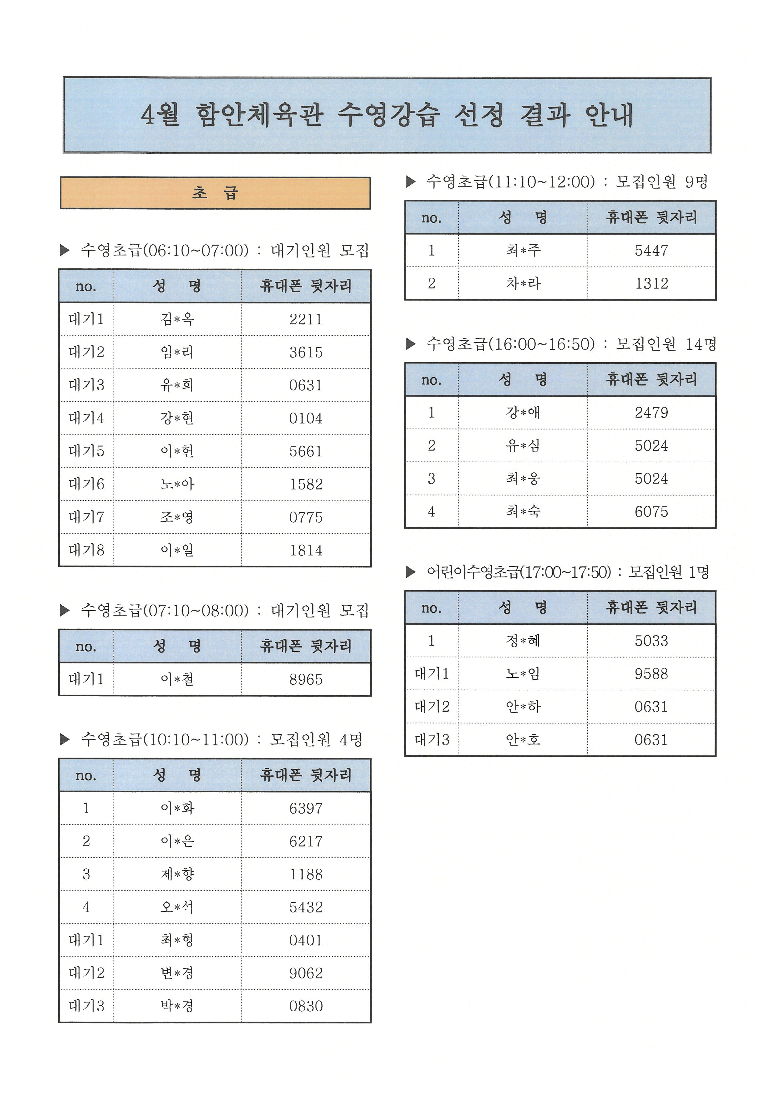 첨부 이미지