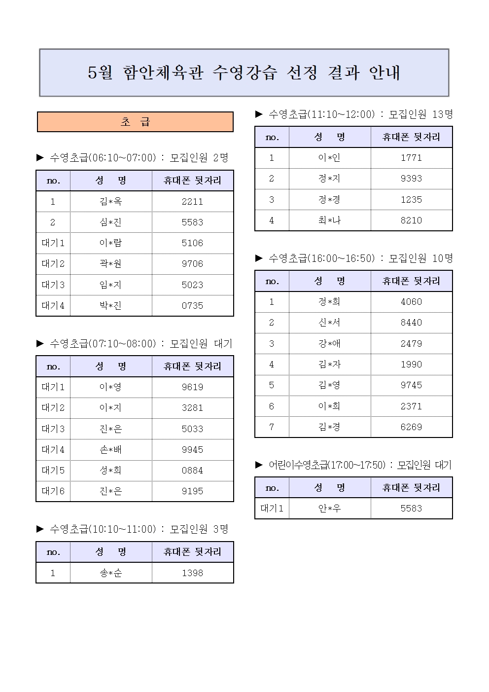 첨부 이미지