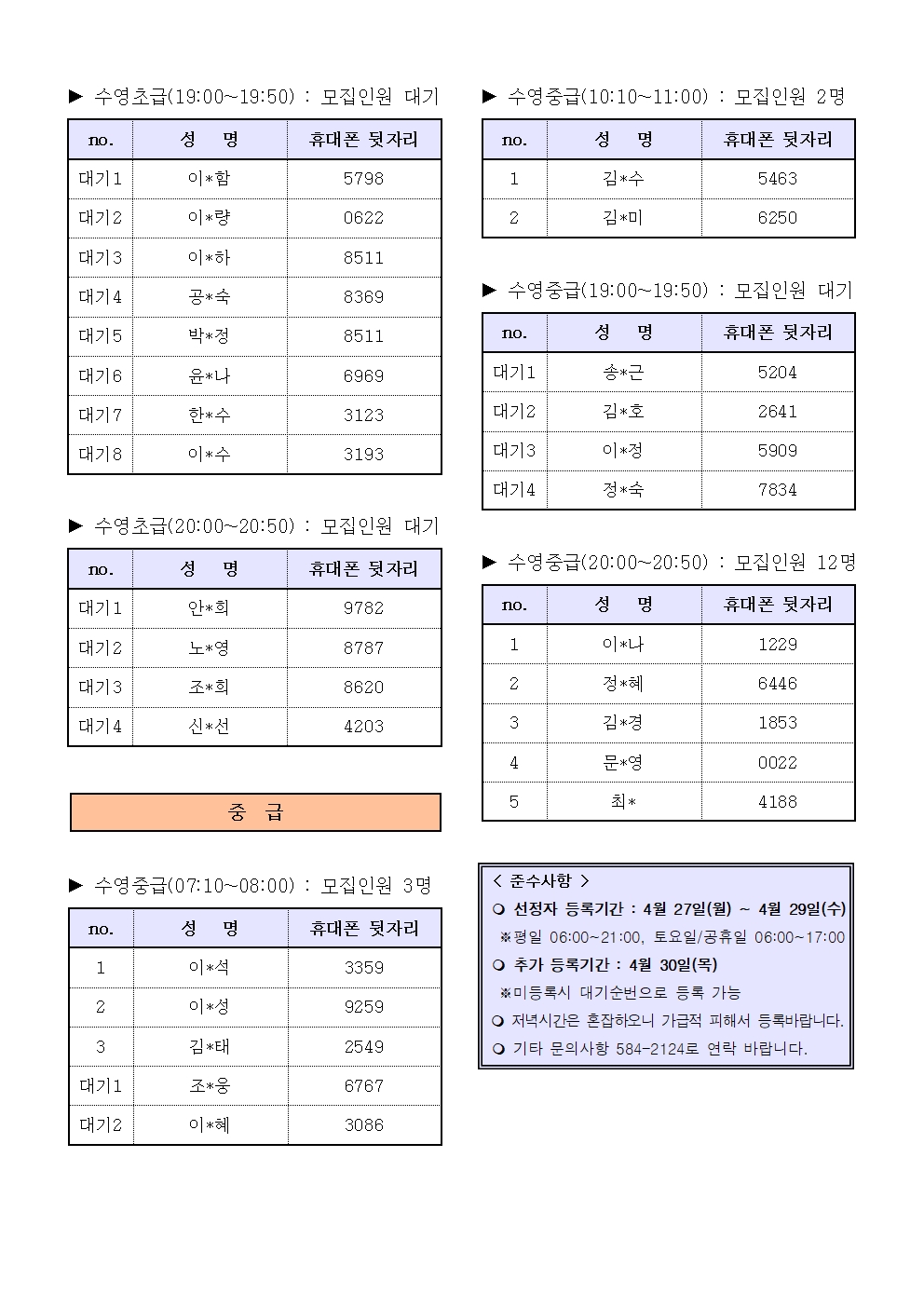 첨부 이미지