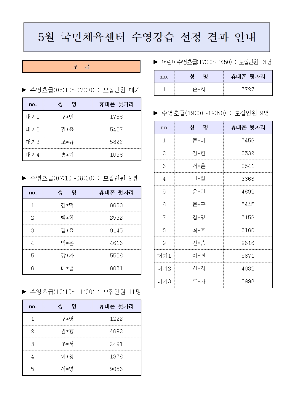첨부 이미지