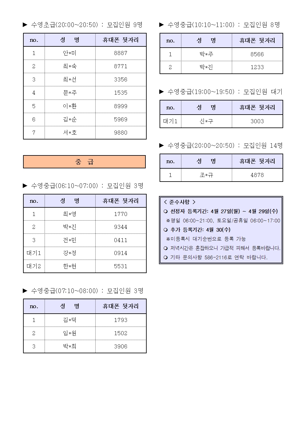 첨부 이미지