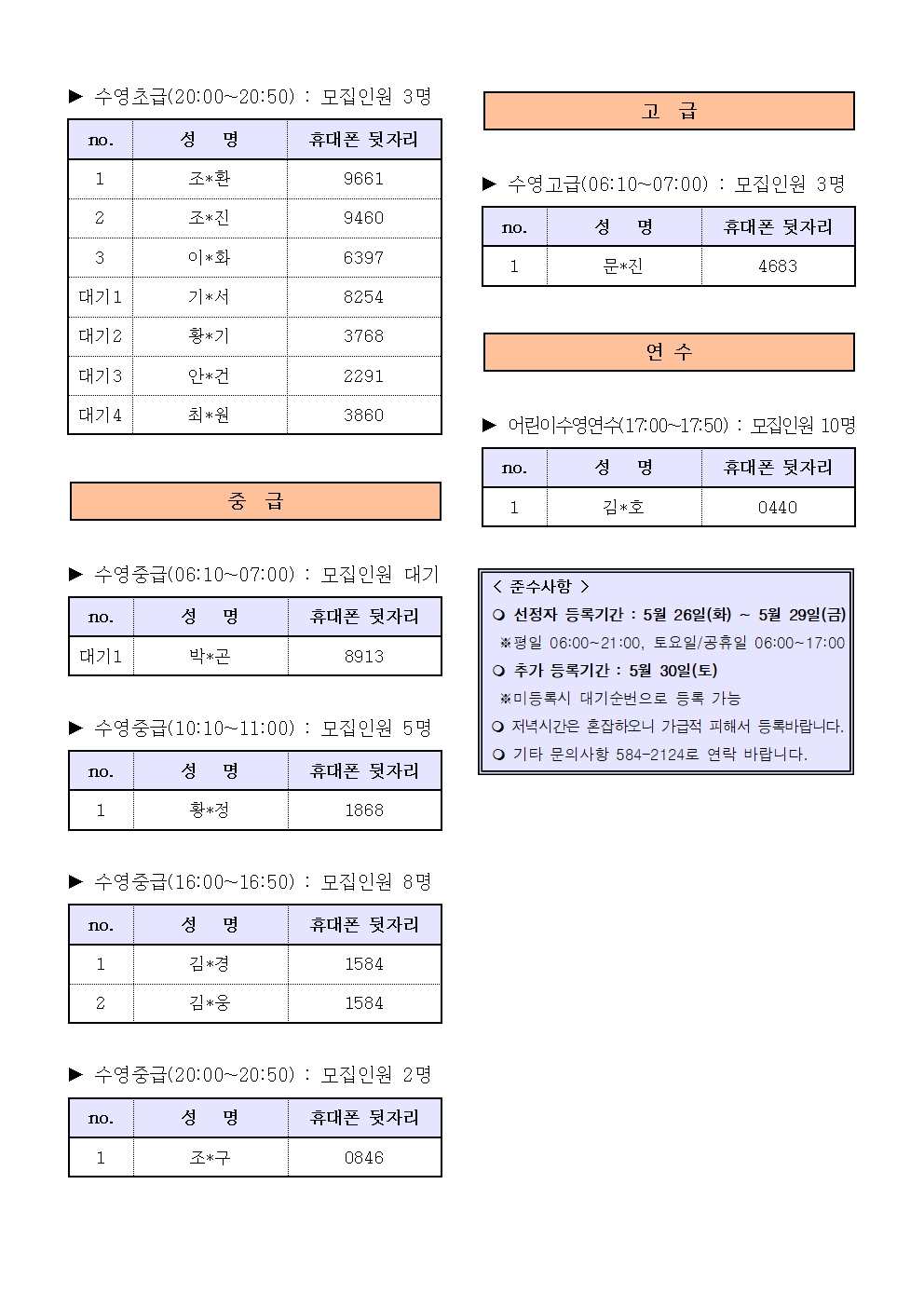 첨부 이미지