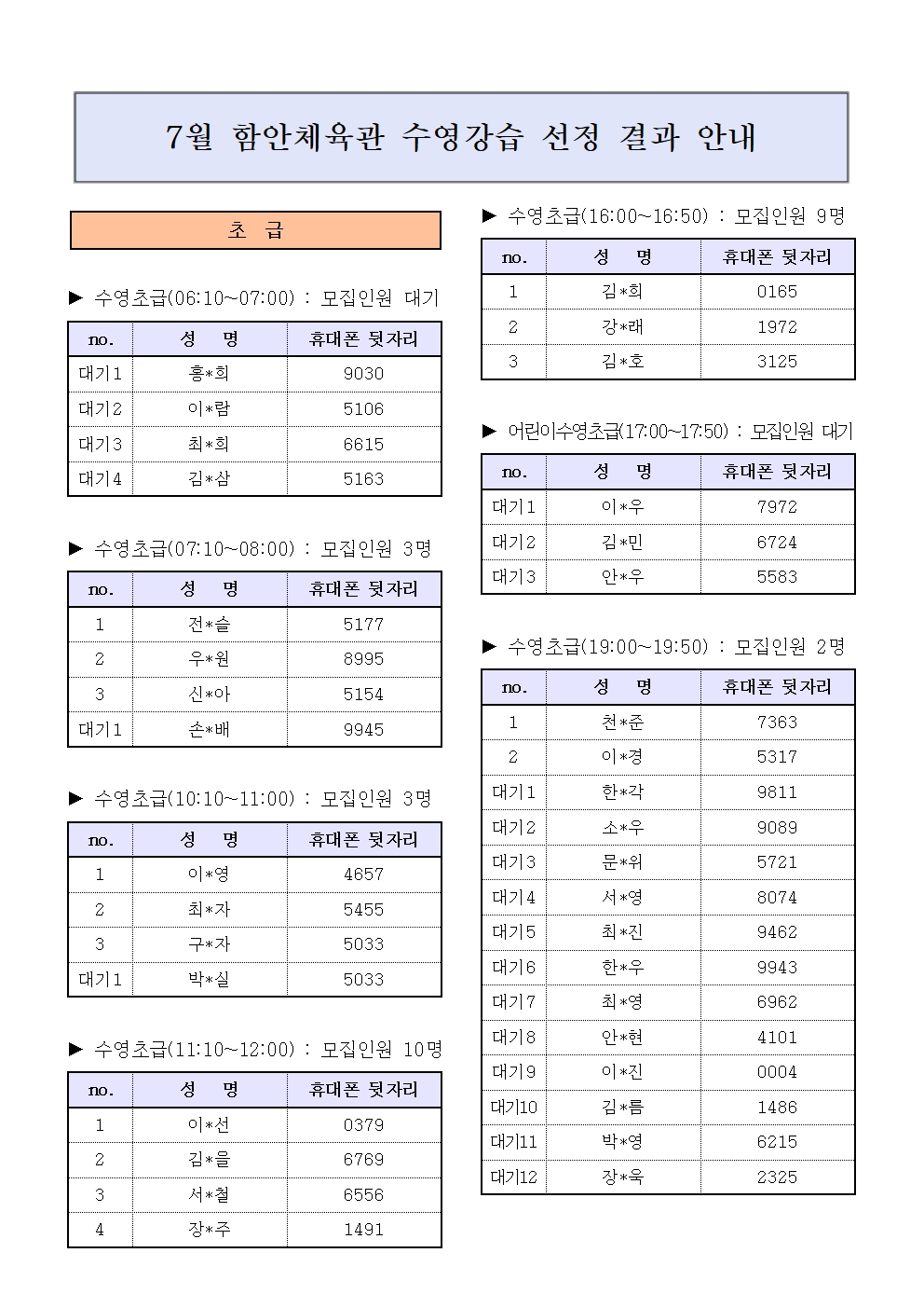 첨부 이미지