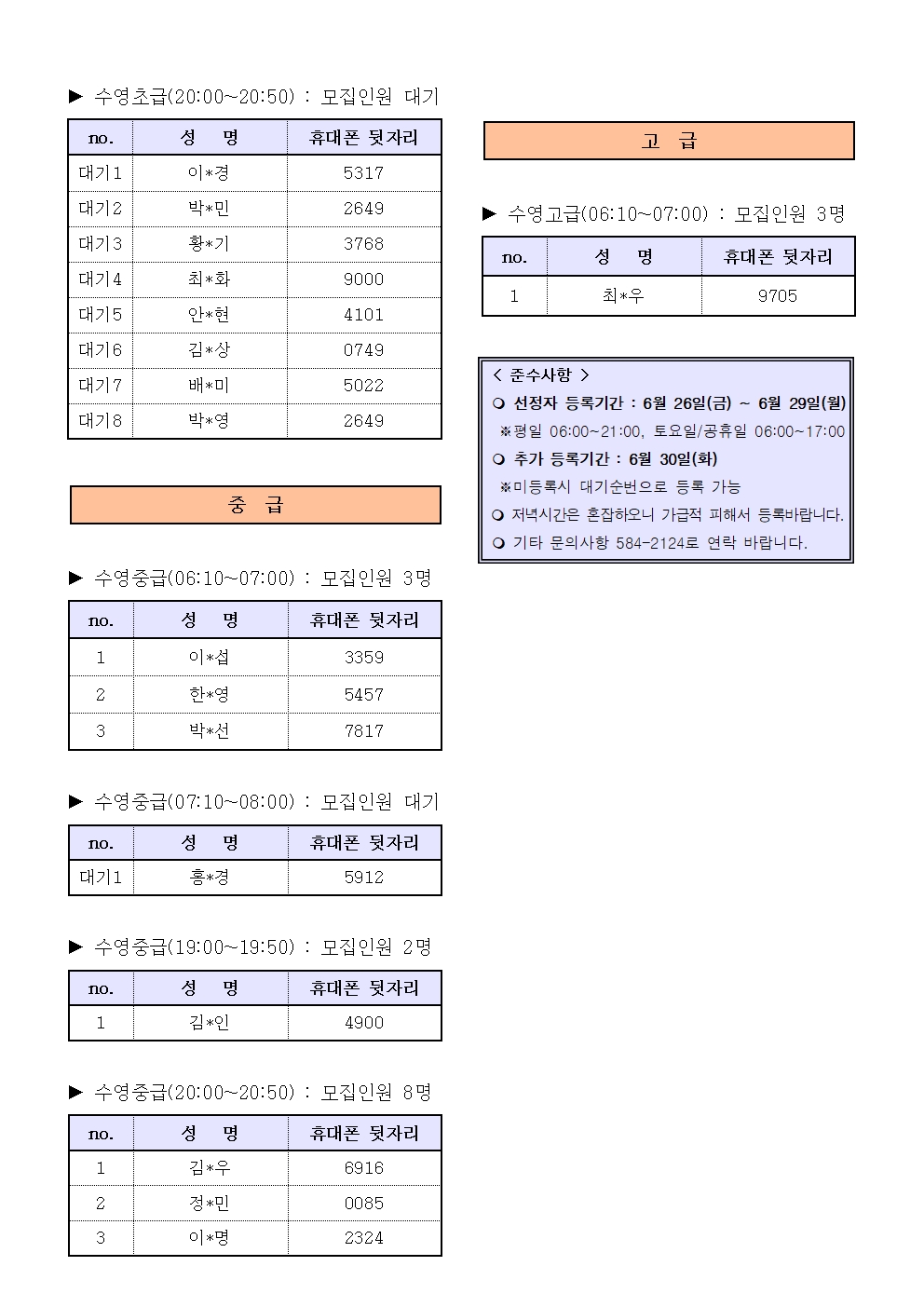 첨부 이미지