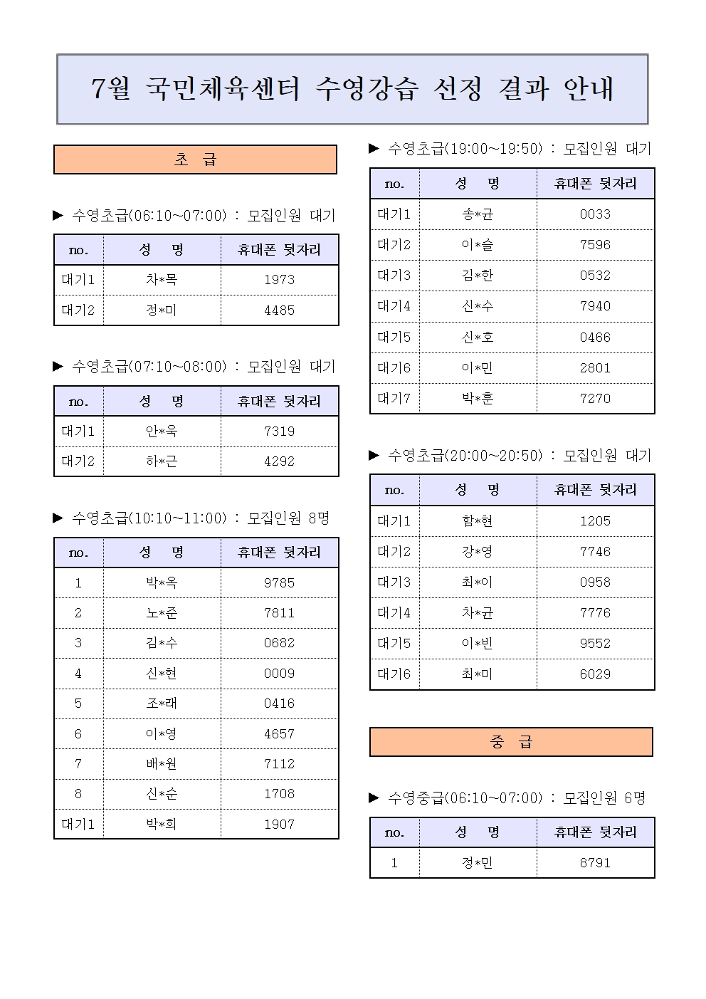 첨부 이미지
