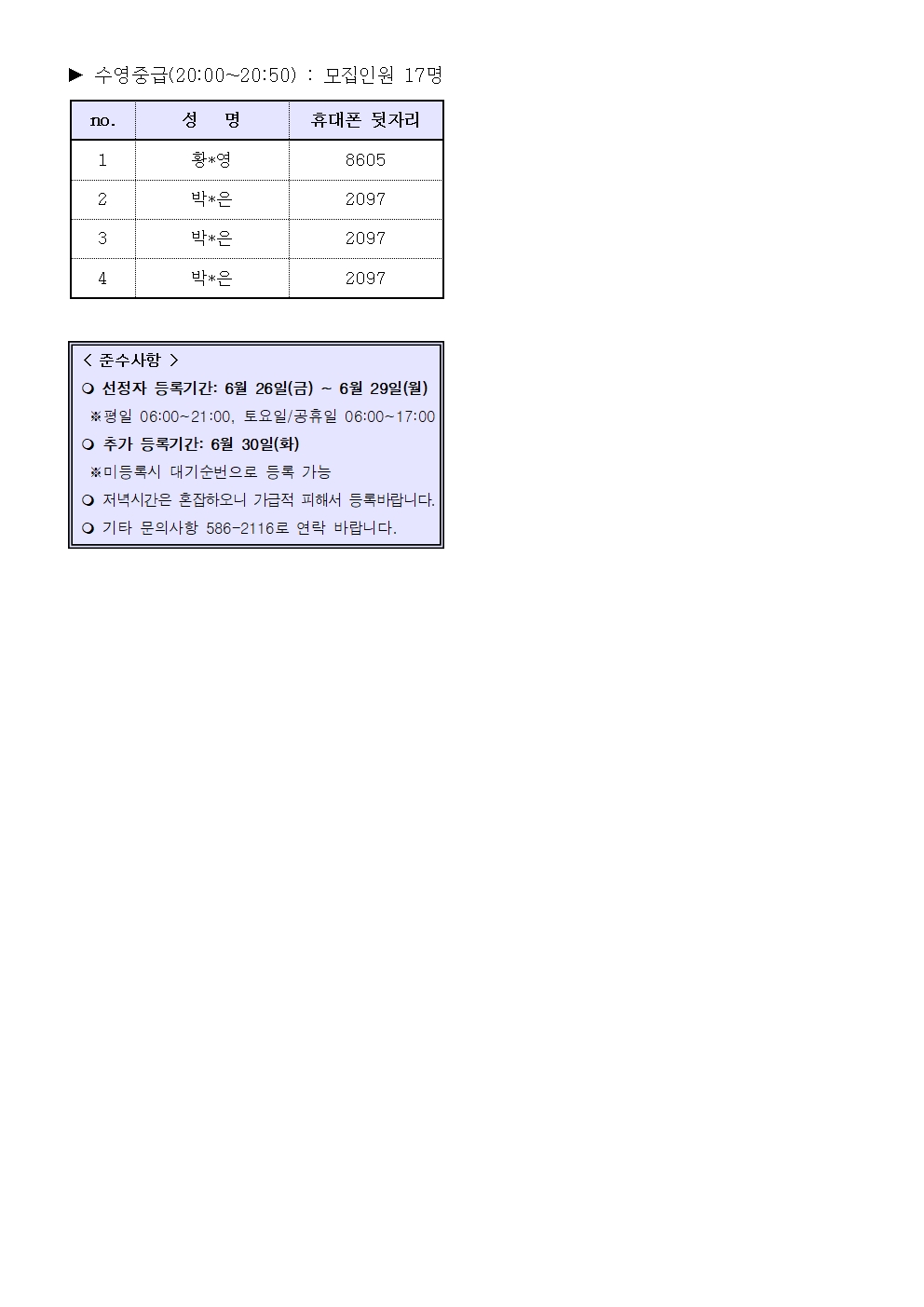 첨부 이미지