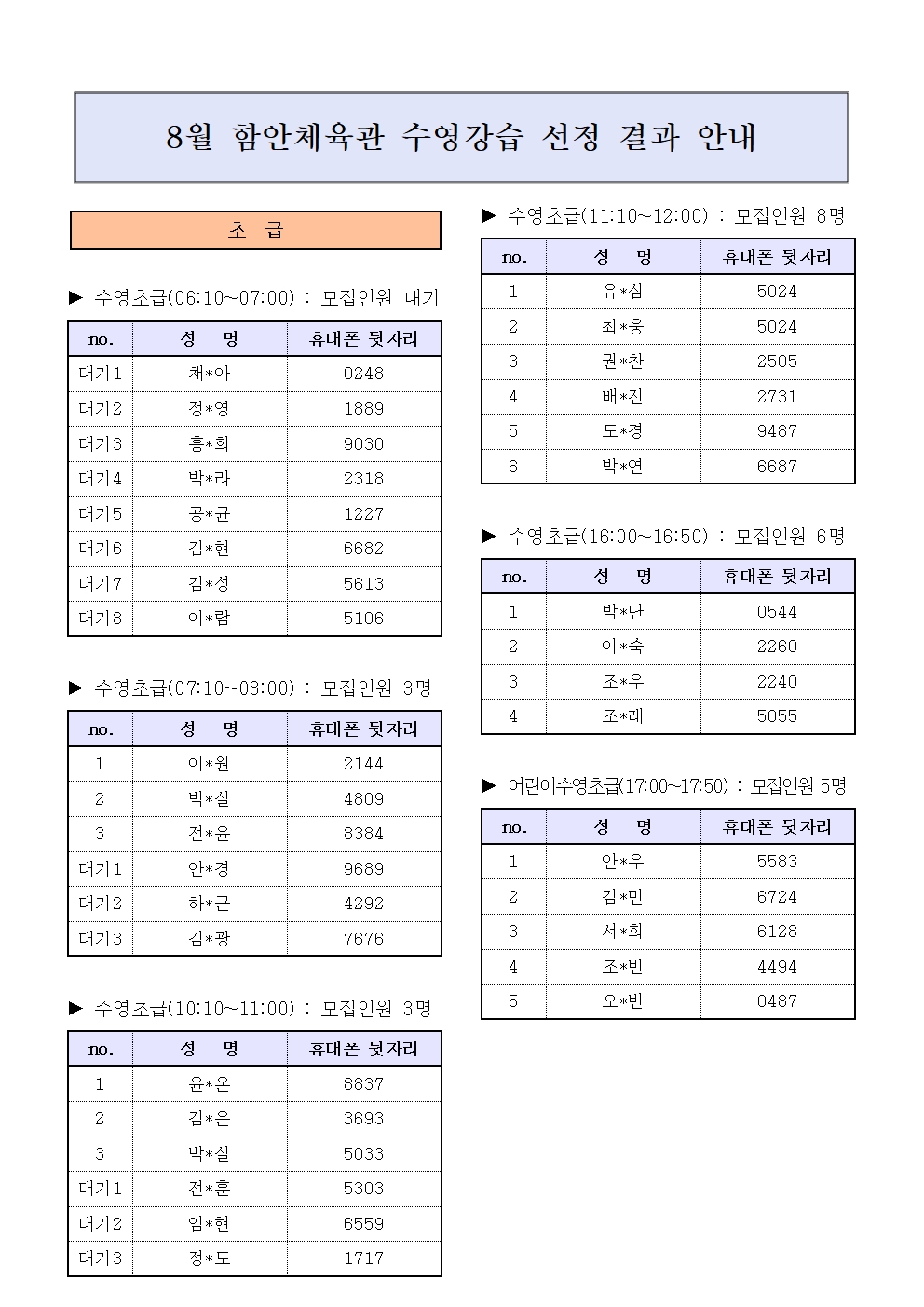 첨부 이미지