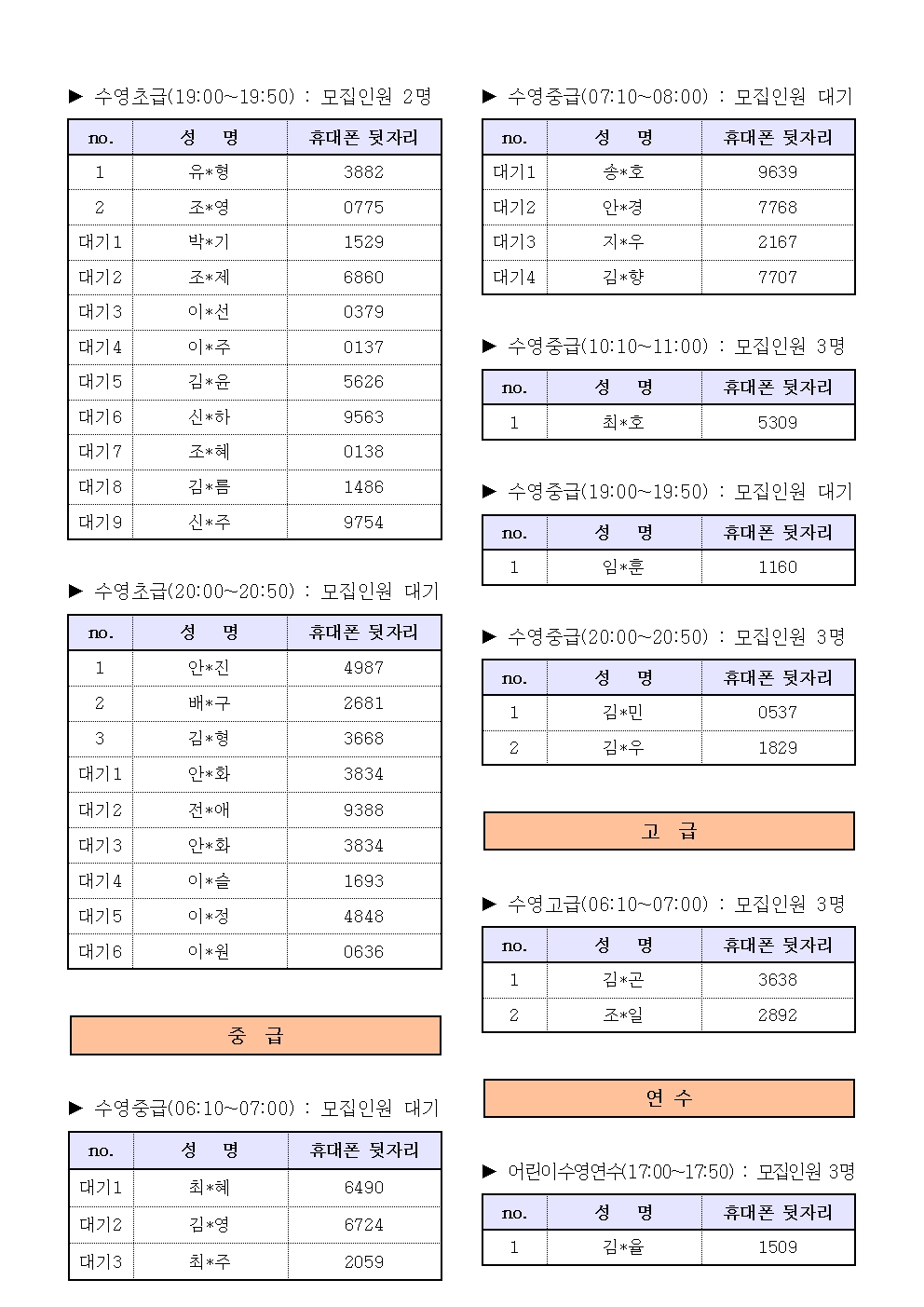 첨부 이미지