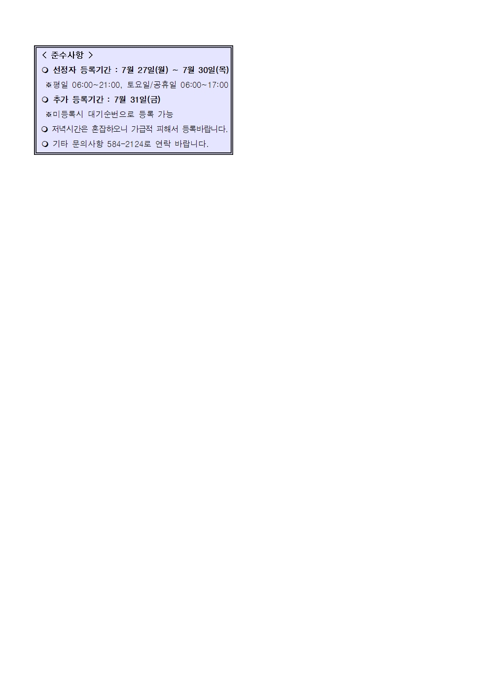 첨부 이미지