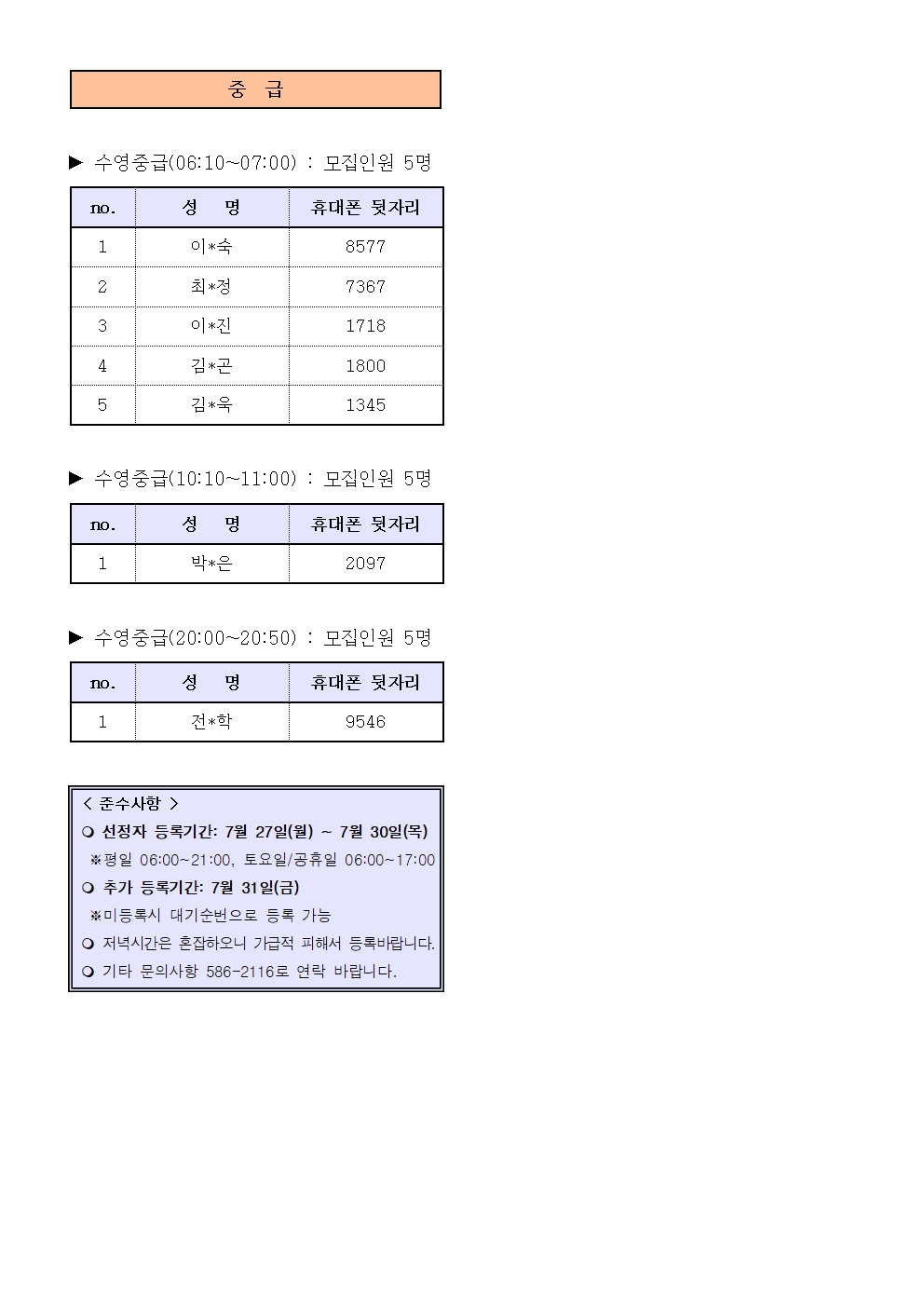 첨부 이미지