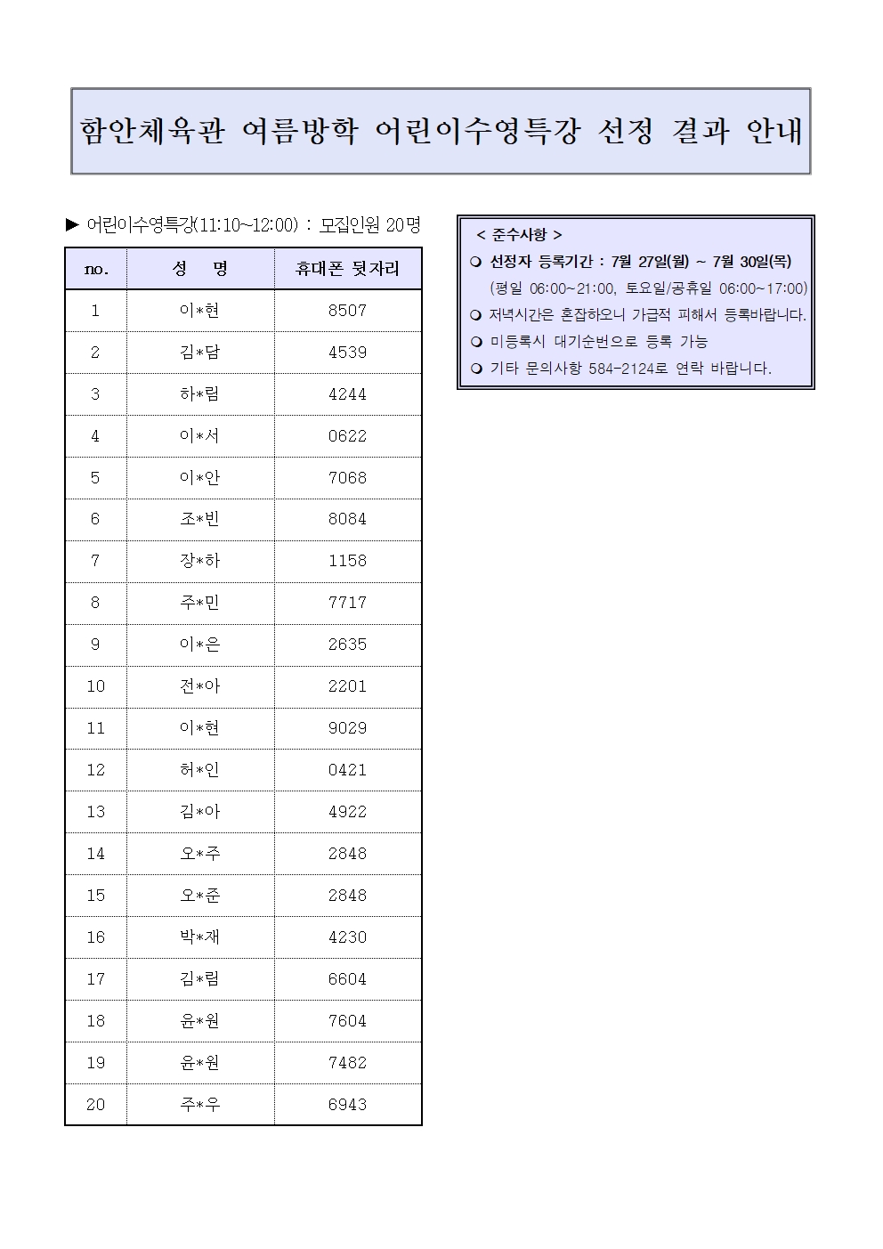 첨부 이미지