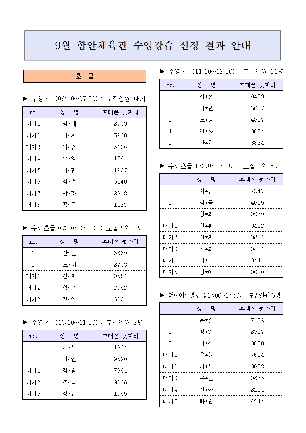첨부 이미지