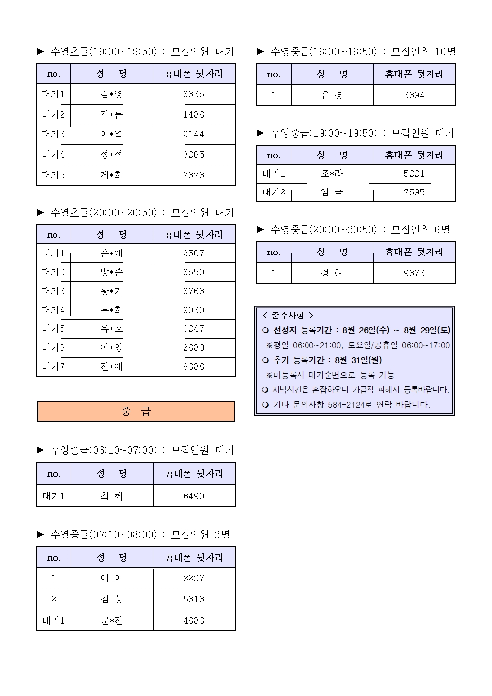 첨부 이미지