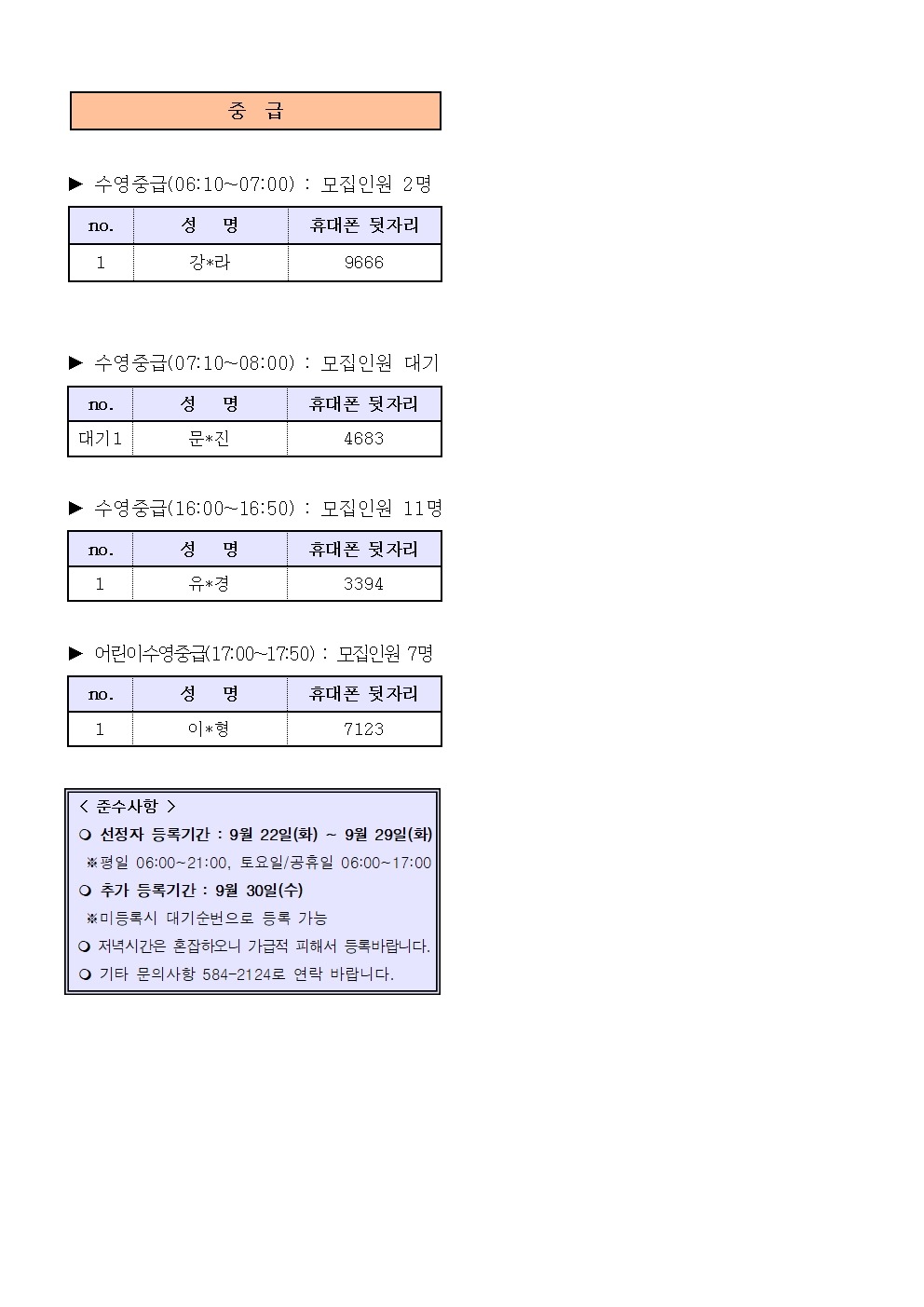 첨부 이미지