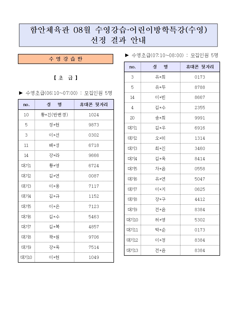 첨부 이미지