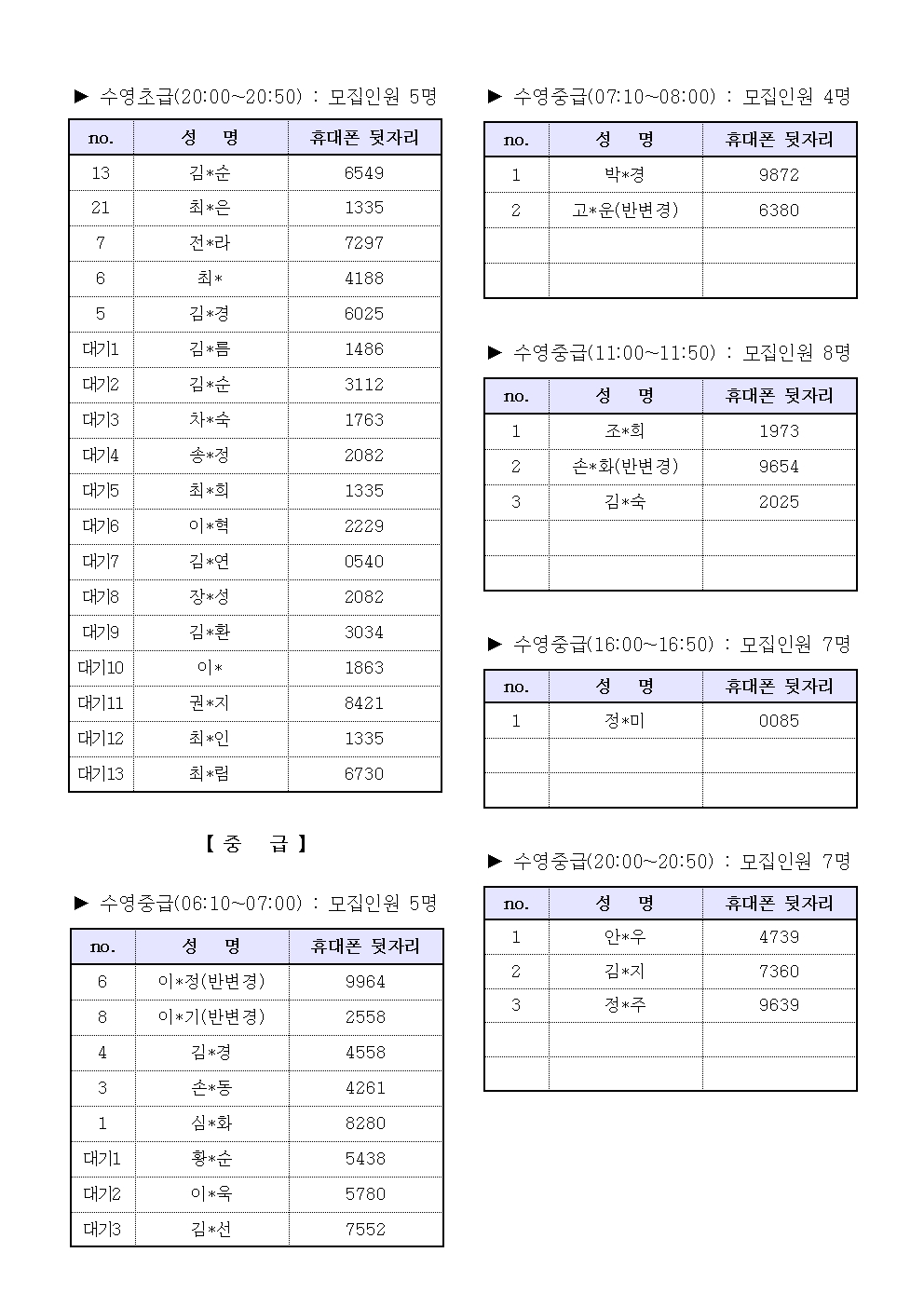 첨부 이미지