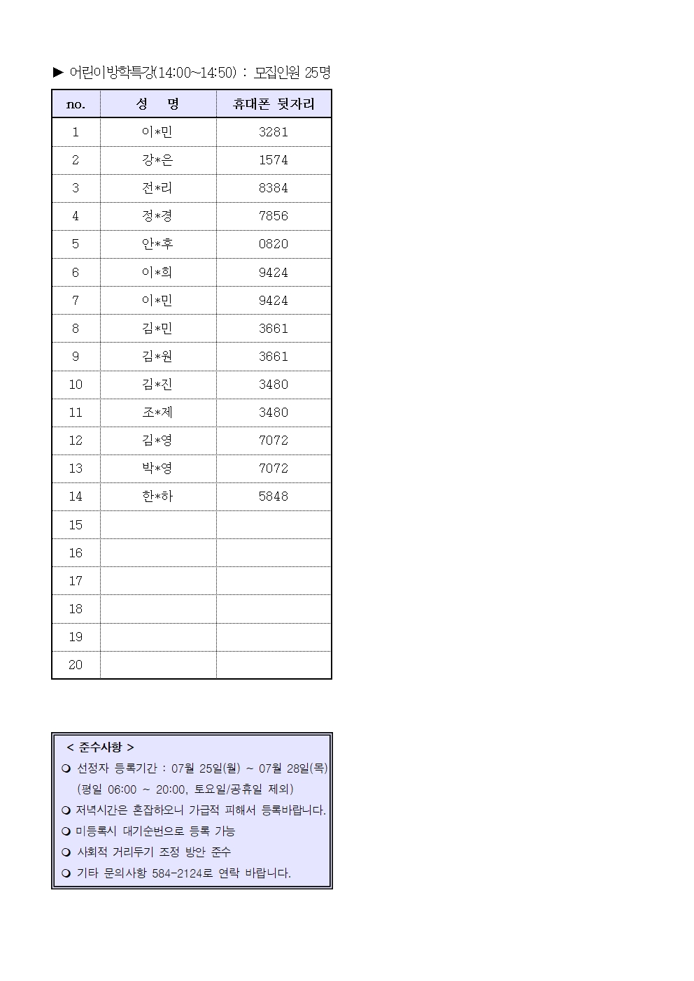 첨부 이미지