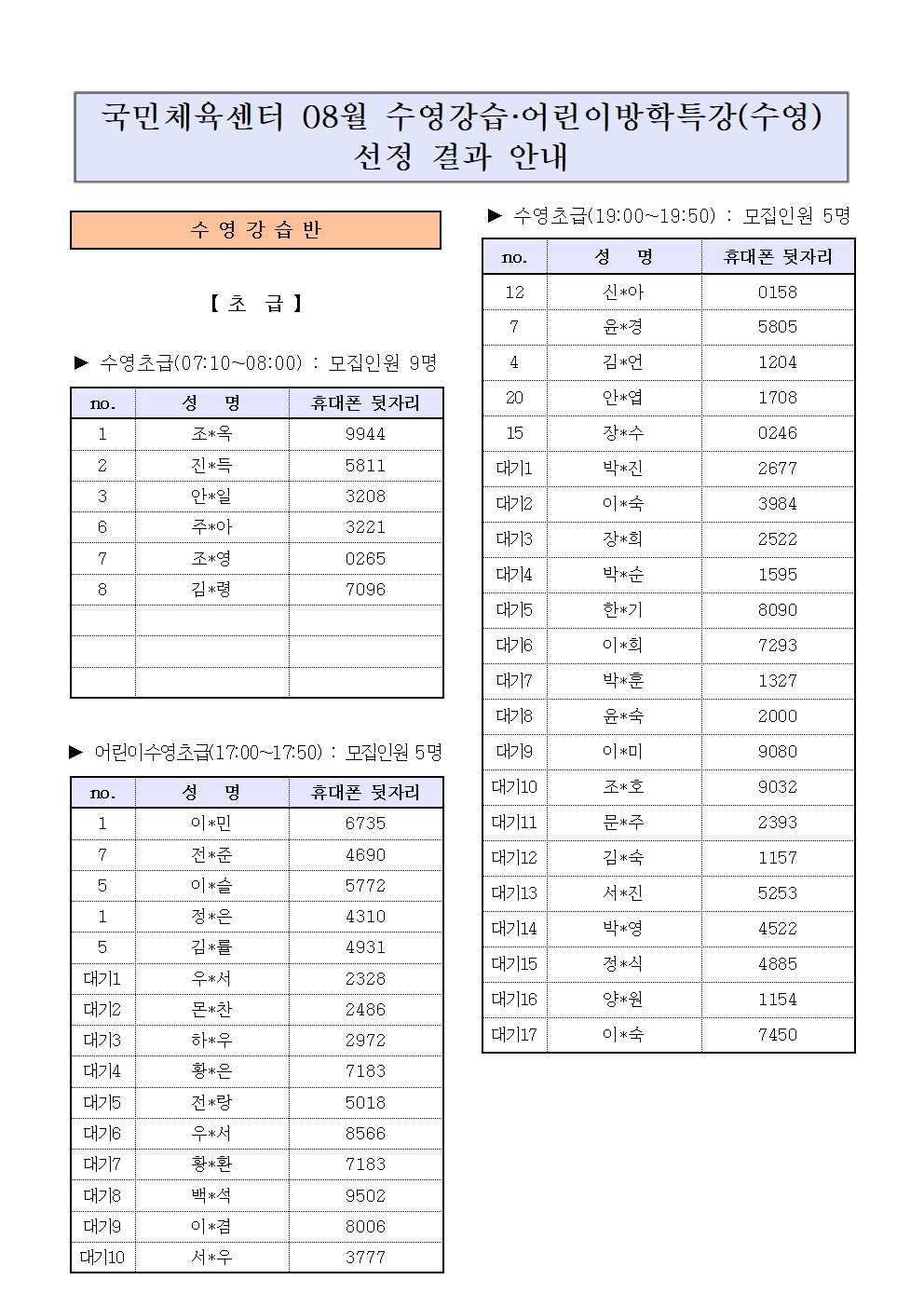 첨부 이미지