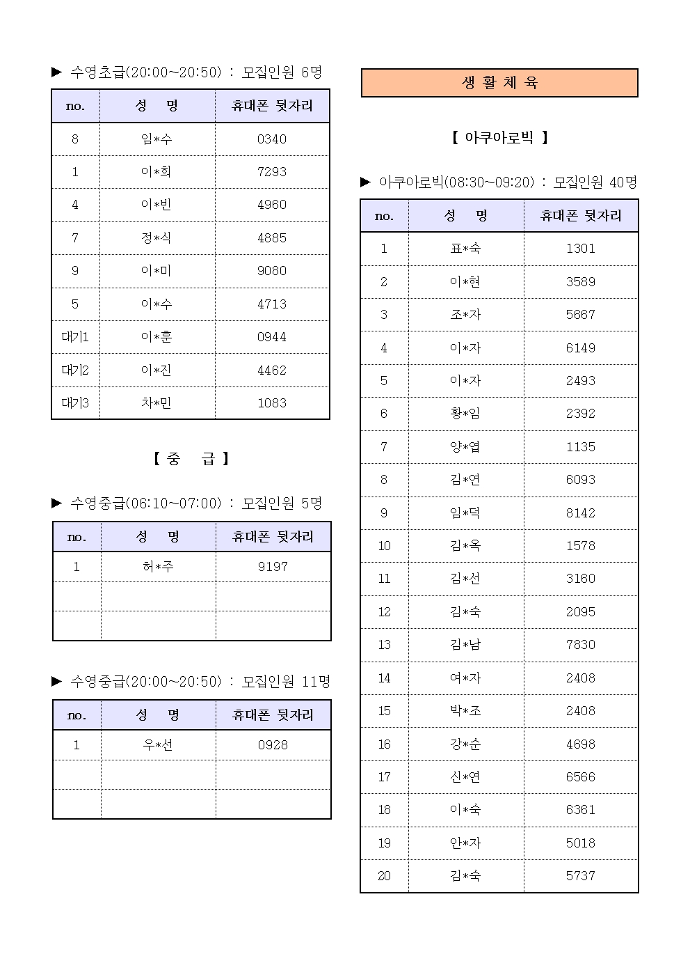 첨부 이미지