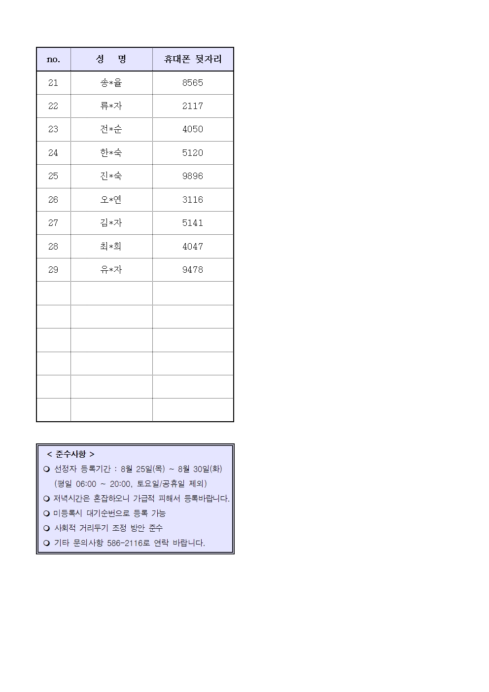 첨부 이미지