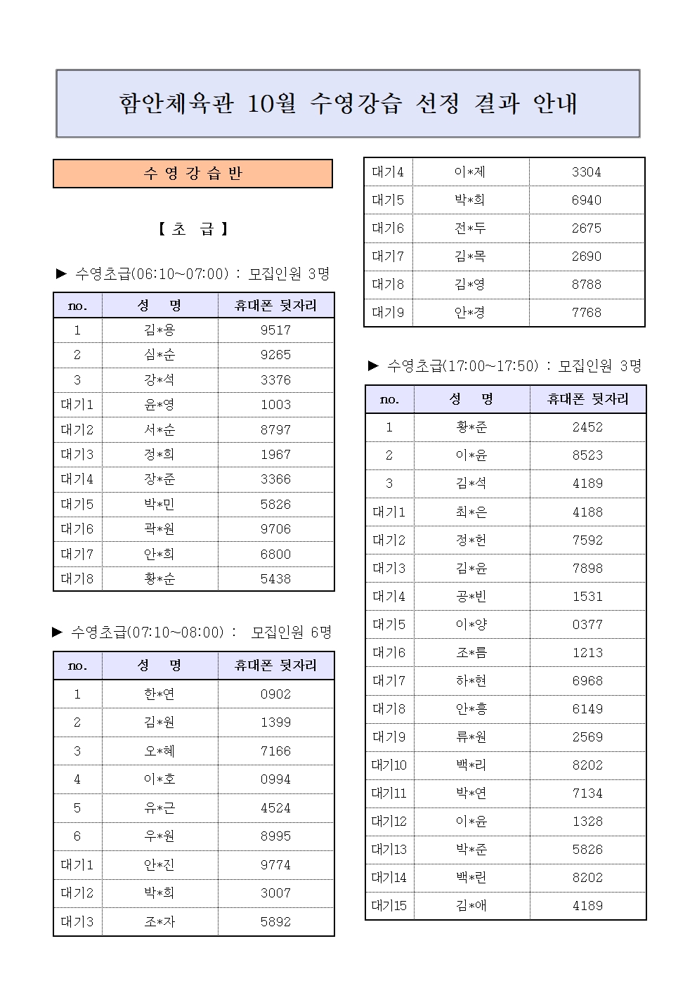 첨부 이미지
