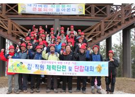 함안지방공사 1주년 기념행사