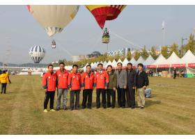 2010년 대전열기구 축제 벤치마킹