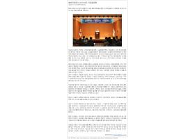 함안인터넷뉴스- 사업설명회 개최