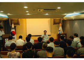 8월 정례조회 개최
