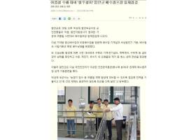 여름철 수해대비 배수펌프장 일제점검(경남도민일보)