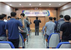 2017년 고객서비스 증진 결의대회 개최