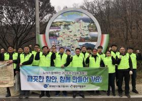 2018년 하반기 클린캠페인