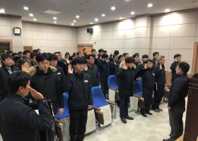 2019년 윤리경영실천결의대회 개최
