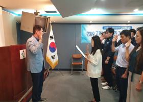 2019년 고객서비스 증진 결의대회 및 친절교육 실시
