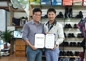 가야전통시장 번영회와 자매결연 협약 체결